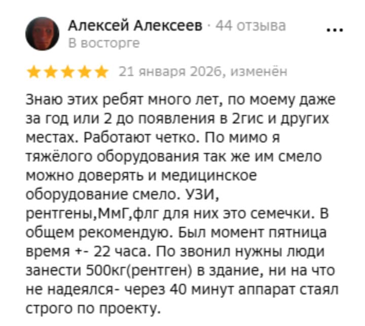 Алексей Алексеев
