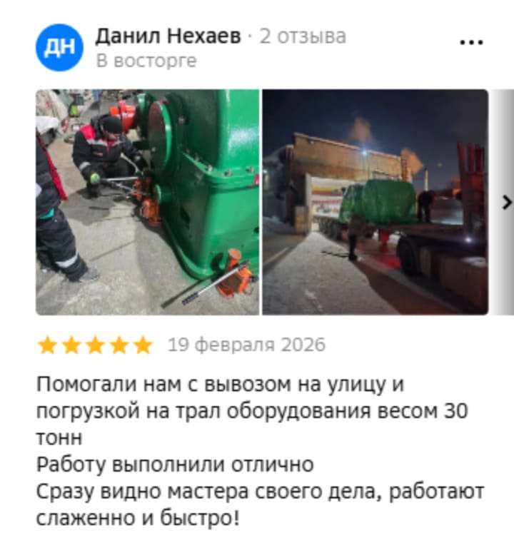 Данил Нехаев
