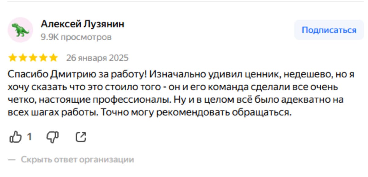 Алексей Лузянин