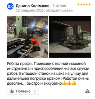 Отзывы о TakelazhGroup на Avito
